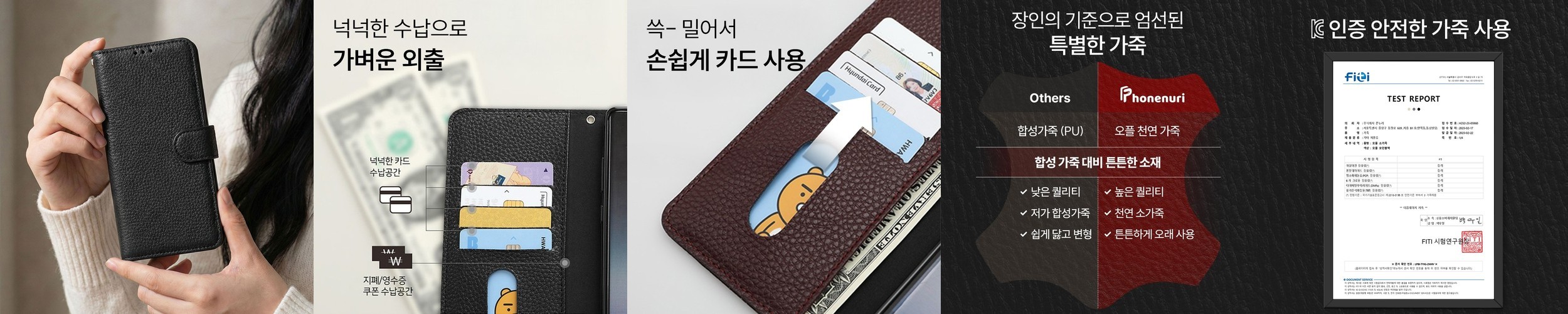 르메이어 카드수납 슬라이드 케이스 블랙, 갤럭시S26