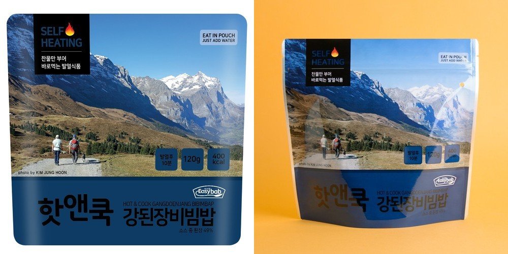 핫앤쿡 라면애밥 4개 랜덤 세트 비화식 발열도시락 전투식량 등산도시락 캠핑 간편식