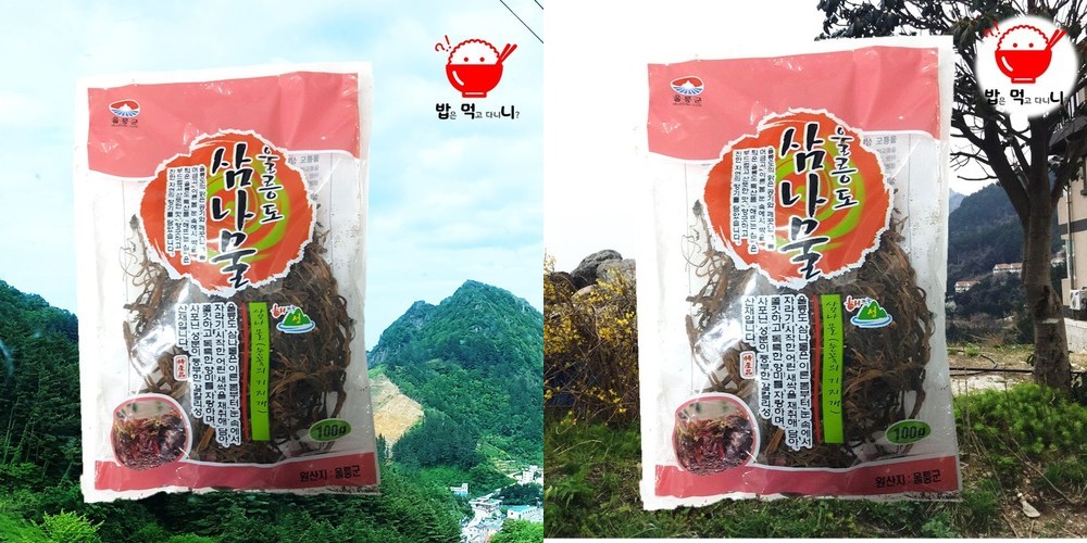특A급 건 고사리 1Kg 햇 고사리나물볶음 건고사리 삶는법 데친 삶은 나물 무침 반찬