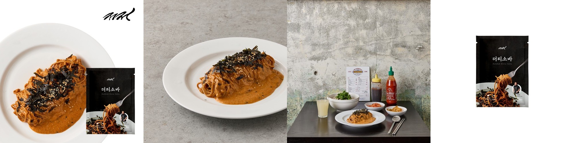 백년밥상 얼큰 김치 칼국수 밀키트 2인분