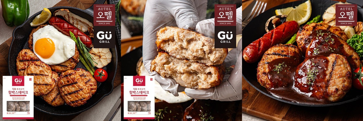 심가네 숯불 민물장어 떡갈비 10팩