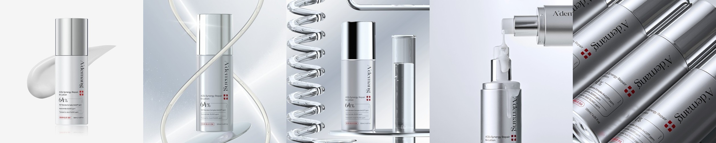 디어로렌 인텐시브 로션 세라마이드 피부장벽 속보습 수분로션 보습 저자극 80ml, 3개
