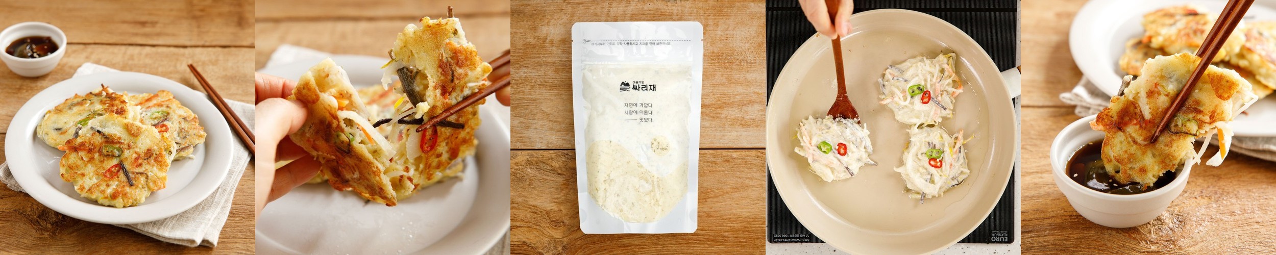 밀키트 바삭한 [ 녹두전 반죽 250g ] 빈대떡 부침개 만들기 녹두전분