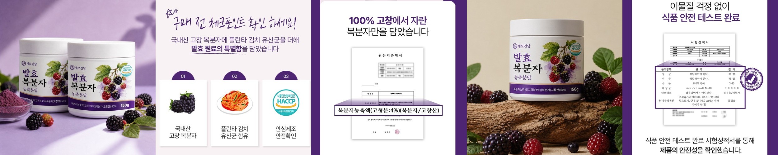 [2+2] 동국제약 마이핏 유기농 동결건조 컬리케일 100 곱슬케일 스틱 분말 가루 14포, 4개