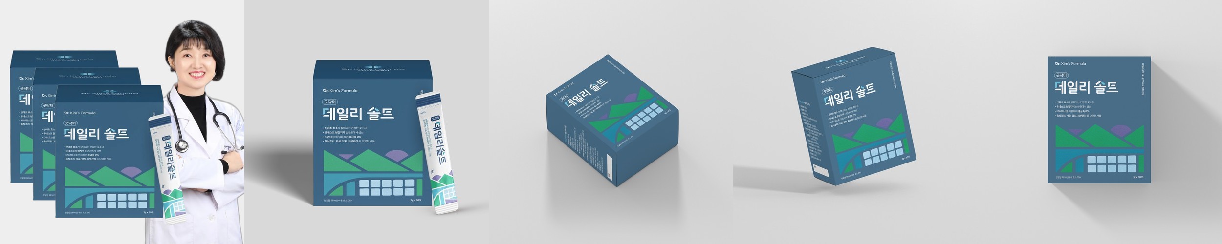 청년소금 죽염 200g 1개입 소금차 미세분말 양치 구운 죽염 소금