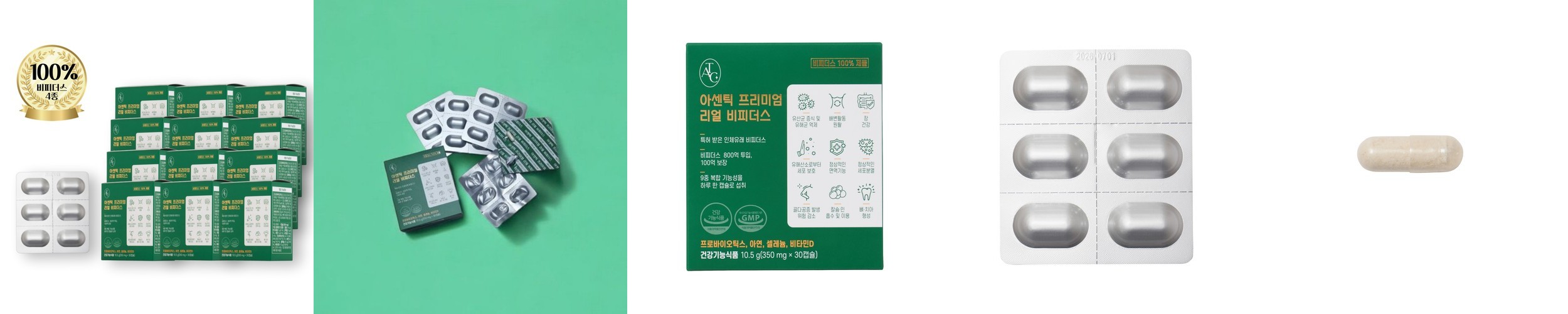 800억 투입 100억 보장 아센틱 프리미엄 리얼 비피더스유산균 30캡슐, 12개