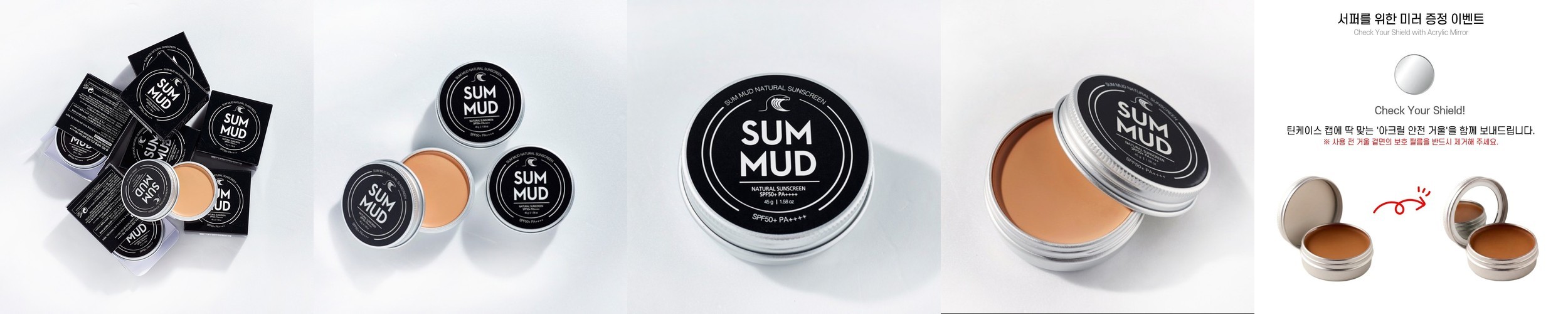 리즈 이지 선 라이프 모이스처365 물풀선크림,눈시림제로,3세대필터 40ml, 1개