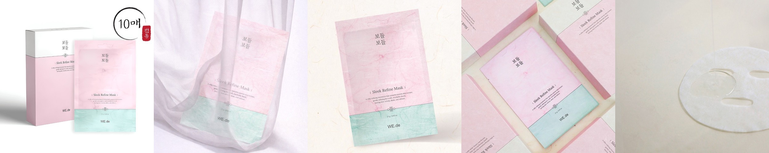 리쥬랩 위디 마스크팩 콜라겐 PDRN 미백 수분 남자 진정 보습 얼굴팩 맑디맑은 (우유엑소좀 톤업), 10매, 1개