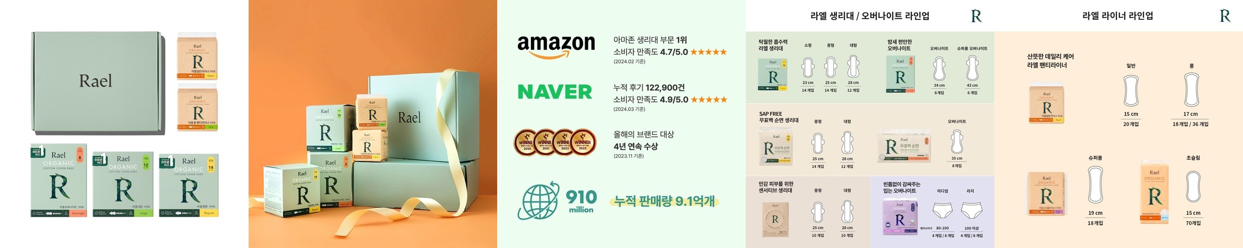 마롤로뜨 뜨왈드주이 사계절 유모차 라이너 통통 신생아 카시트 쿠션 양면 쿨시트 유아 민트