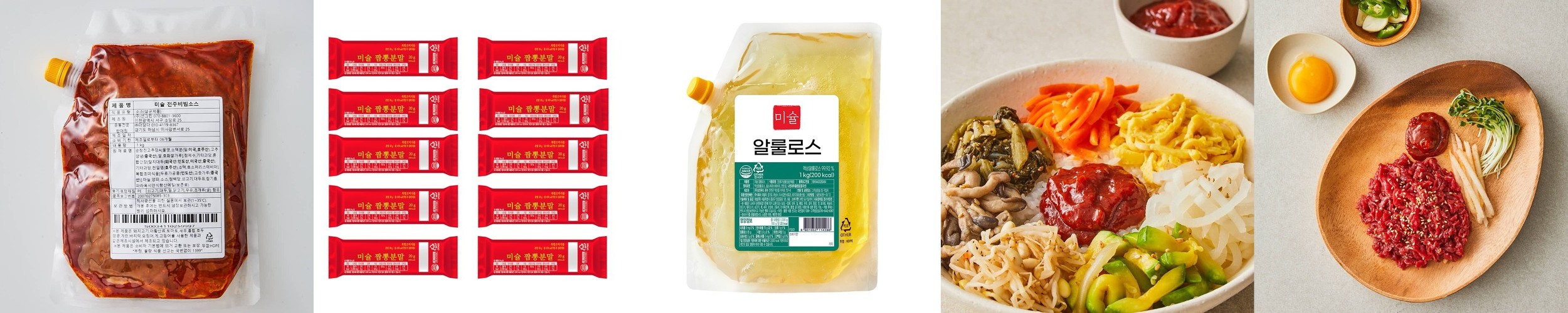고추다대기 고추장물 땡초장 다짐 청양고추 양념장 경상도식 밑반찬