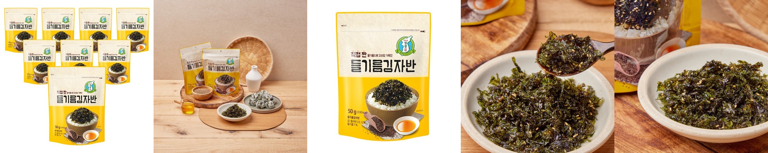 지도표 성경김 들기름 김자반 50g, 8개
