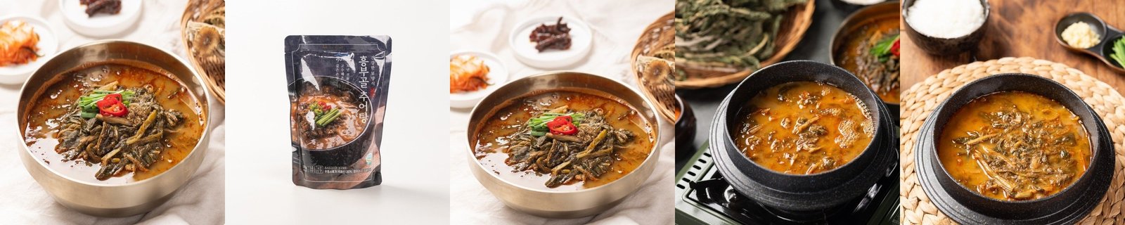 [오늘출발] 남원 추어탕 혼자먹는 해장국 국밥 300g 10개