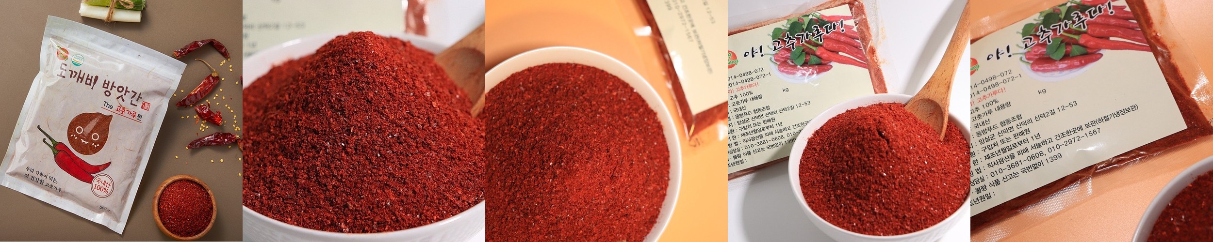 야마끼 가쓰오부시 이찌방, 500g, 1개