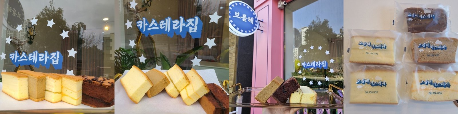 쟝블랑제리 소보루빵