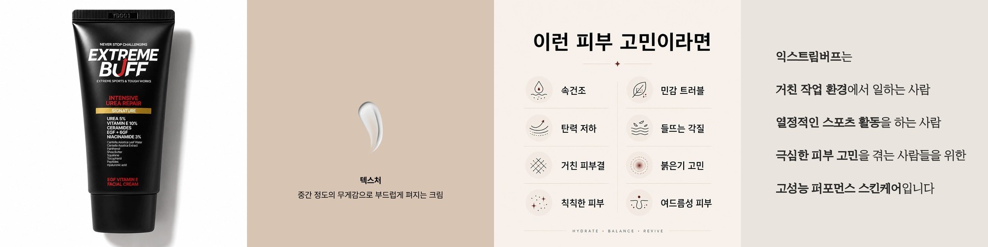 핀나라 코코넛 오일 세럼 비타민 C E 수분 진정 멀티 헤어 바디 오일 85ml, 1개