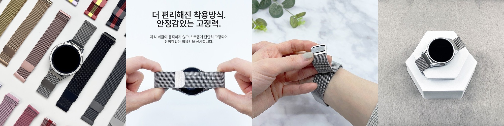 갤럭시워치7 스트랩 갤럭시워치6 갤워치5 갤워치4 클래식 프로 20mm용 플렉서블 밴드 시계줄