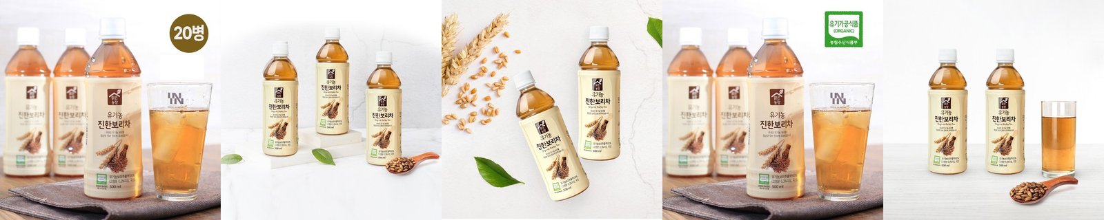맥널티 3초차 티브루 보리차 원액 간편 액상스틱 30개입, 1개