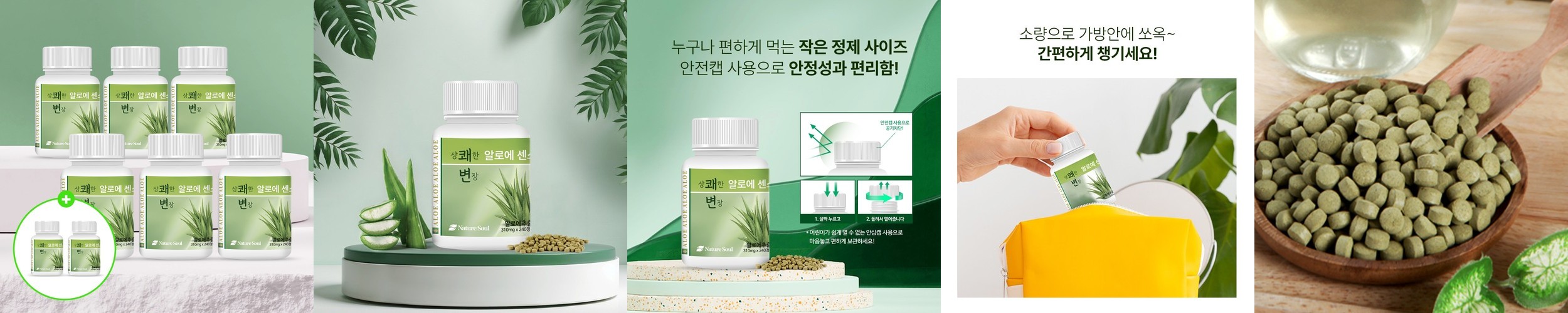오브제 액티브 아이싱 수딩 젤 150ml 알로에 피부 진정 쿨링 마사지볼