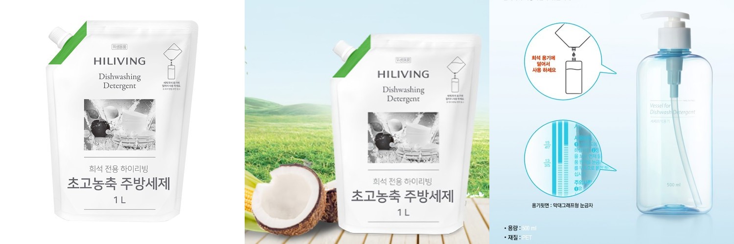 온스테이 다목적클리너 세정제 주방 후드 청소 기름때 제거 인덕션 전자렌지 에어프라이어 오븐 가스레인지 싱크대 물때 청소 버블킹 크리너