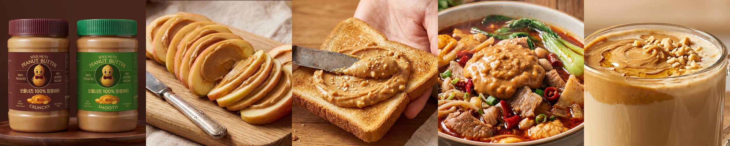 김재식헬스푸드 유화제를 첨가하지 않은 진짜 땅콩버터크림 350g 1병