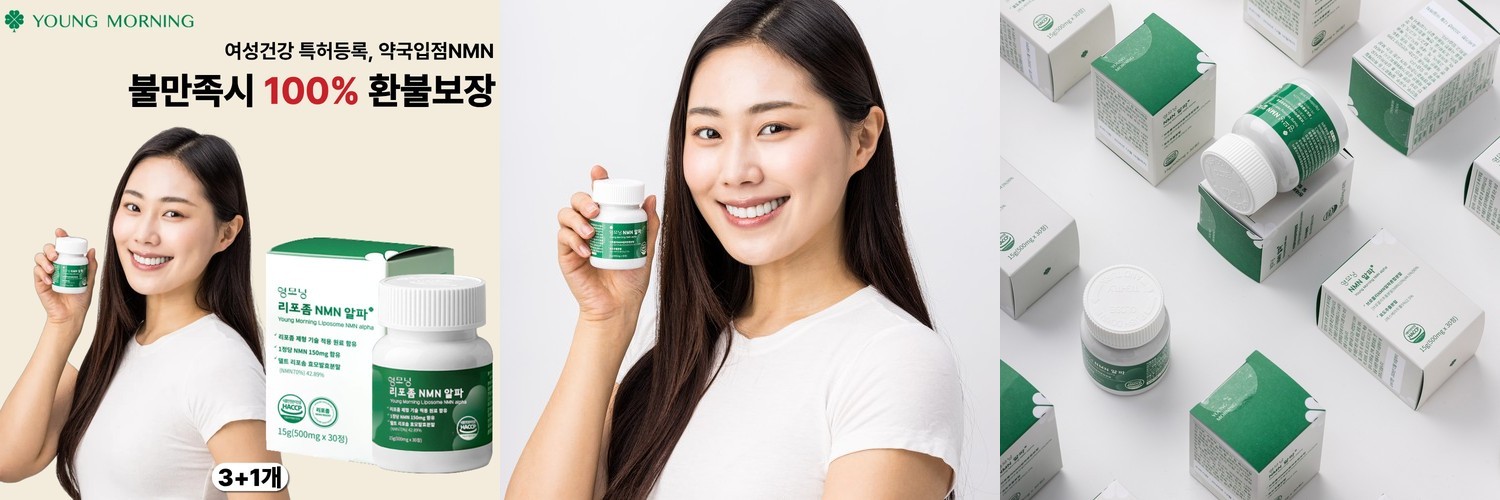 에스트로그로우 여성 비오틴 아누카사과 맥주효모 모발 두피 케어 영양 관리 데일리 보조제 60정, 4개