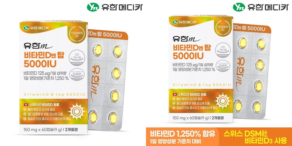아임힐링 비타민C3000 영국산 고함량 비타민씨 30포, 1개
