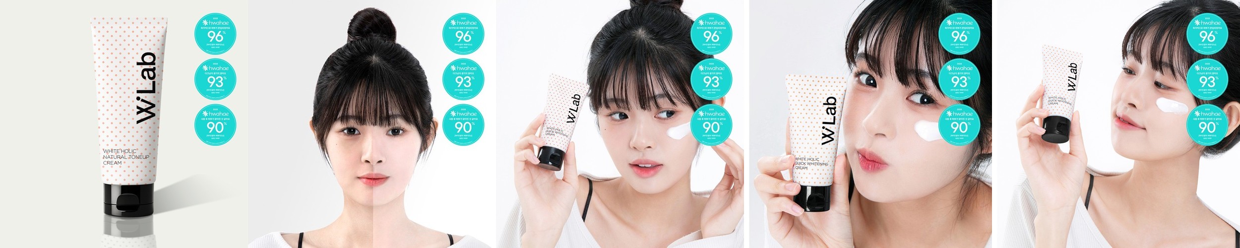 비브리즈 서울 3디 리퀴드 크림 40ml, 1개
