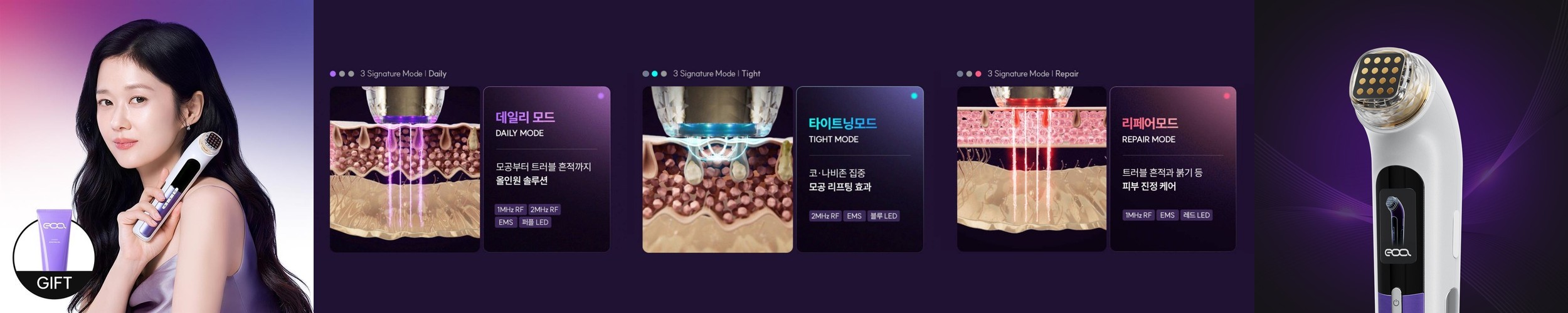 이지슬림 젤패드 필요없는 EMS저주파 복근운동기구 강력한 뱃살다이어트 반영구 홈트레이닝