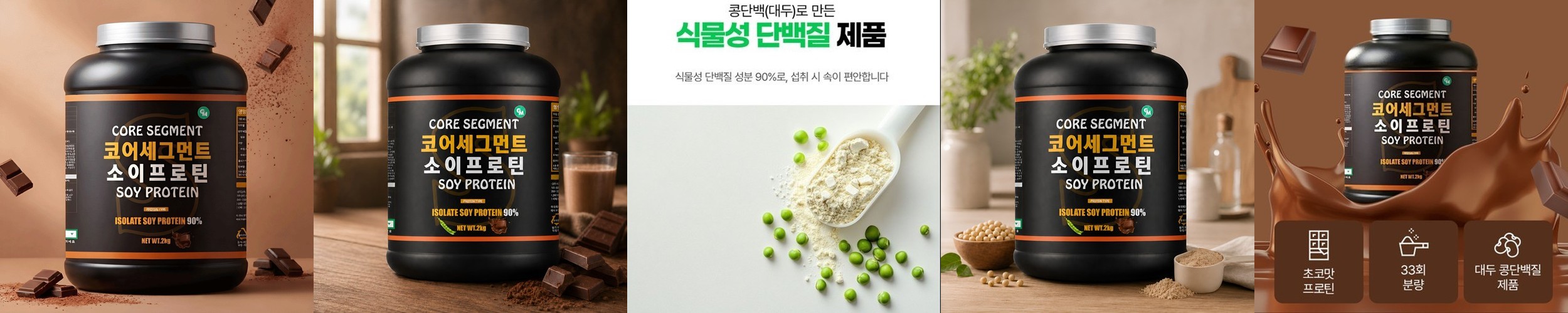 제트리션 제트게이너 4kg 초코 체중 근육 탄수화물 단백질 게이너