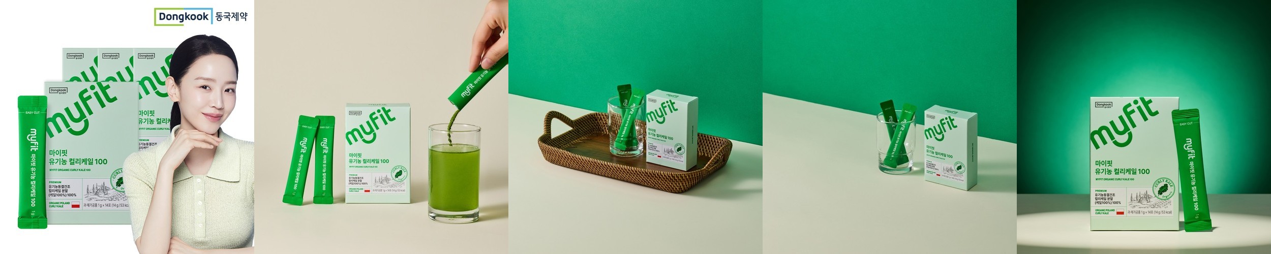 트루알엑스 리치 컬리케일 분말100% 뉴질랜드 곱슬케일 클리오 21g, 6개