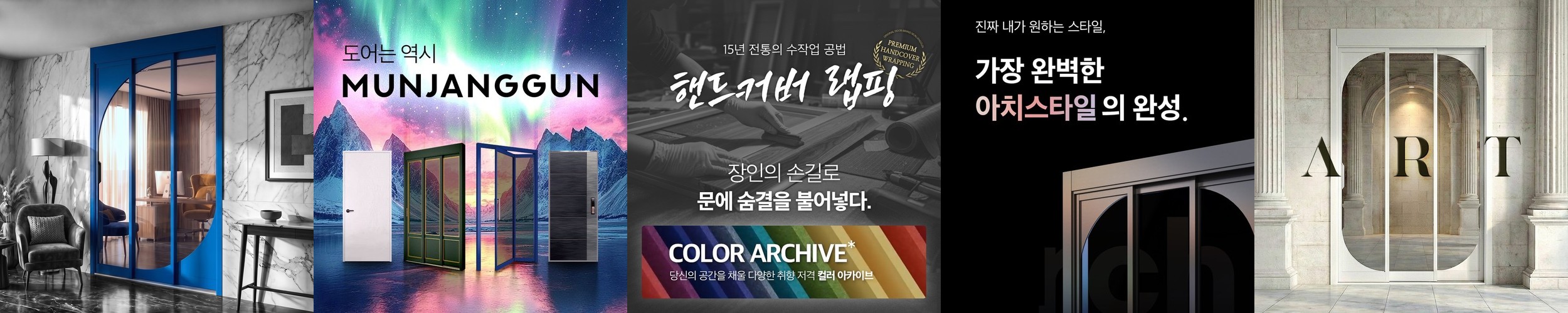 자동문 현관중문 3연동 슬라이딩 자동중문 아파트 시공설치/베이직 풀윈도우 화이트