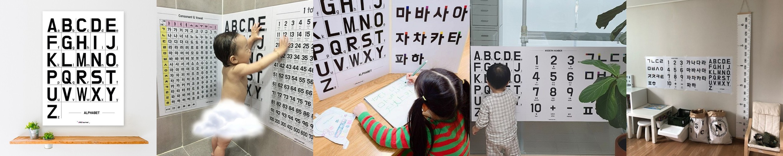 알파벳 한글포스터 숫자 아기 벽보 아기병풍 A1인쇄 포스터 제작 인쇄
