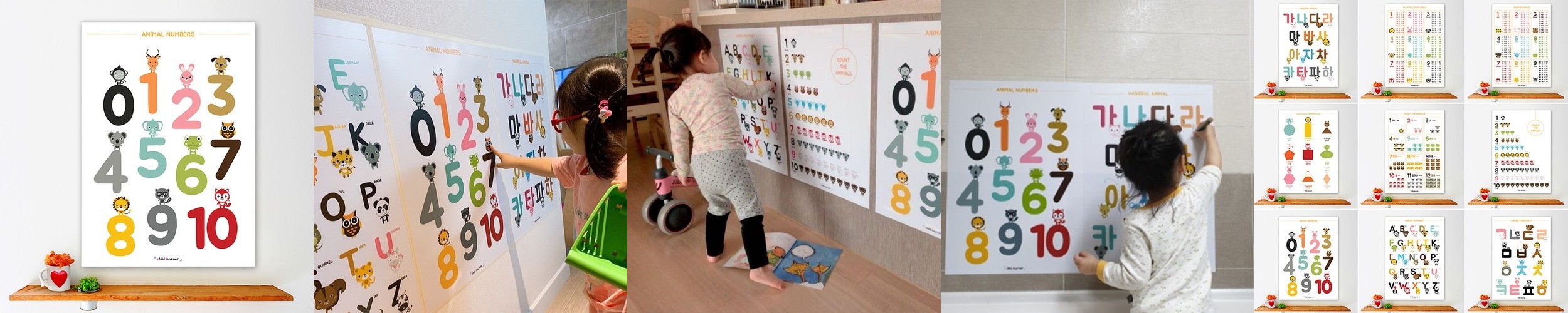 알파벳 한글포스터 숫자 아기 벽보 아기병풍 A1인쇄 포스터 제작 인쇄