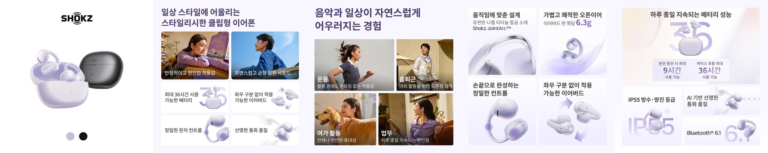 산리오 포차코 피규어 무선 블루투스 이어폰