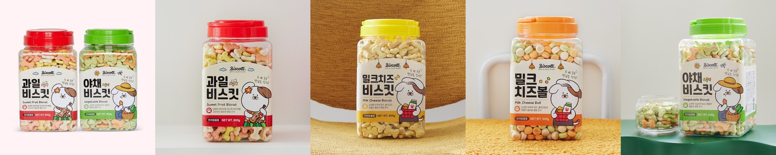 바잇미 강아지시리얼 과자 강아지비스킷 뻥튀기 쿠키