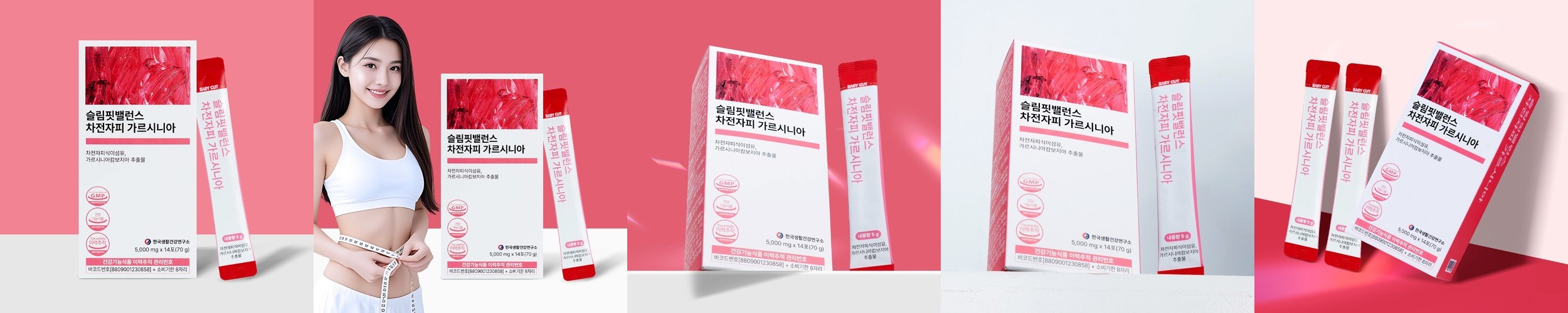제트리션 제트프로컷가르시니아 1000mg 180정 고함량 가르니시아 체지방감소에 도움