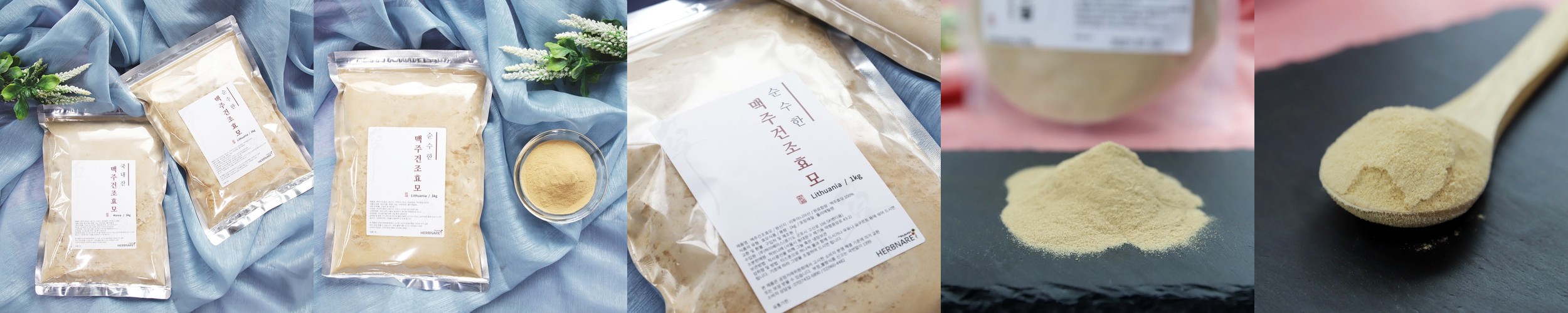 트루알엑스 맥주효모 콜라겐 포뮬러 28정, 1개