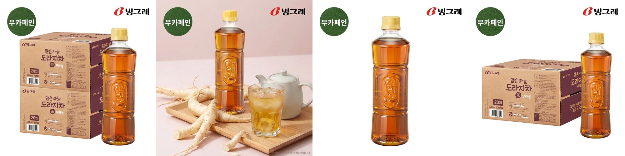 빙그레 비비빅 3종 40개 (오리지널팥 흑임자 팥시루떡 택)