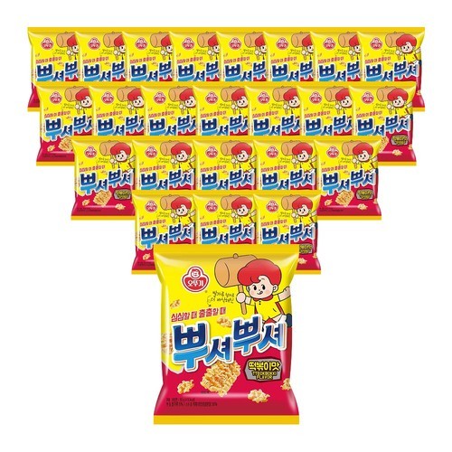 엿구마 고구마 바삭칩 5봉 비건 칩 간식 저칼로리