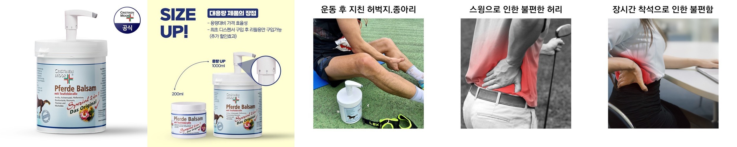 밀로차 콩 판테놀 EGF 악건성 속보습 수분 장벽 순한 크림 150ml 3개 세트
