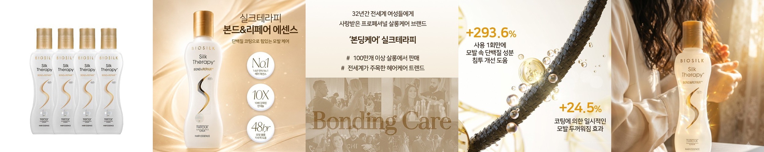 릴리이브 그로우턴 엑소좀 브러쉬 탈모 앰플 블랙 무향, 100ml, 3개