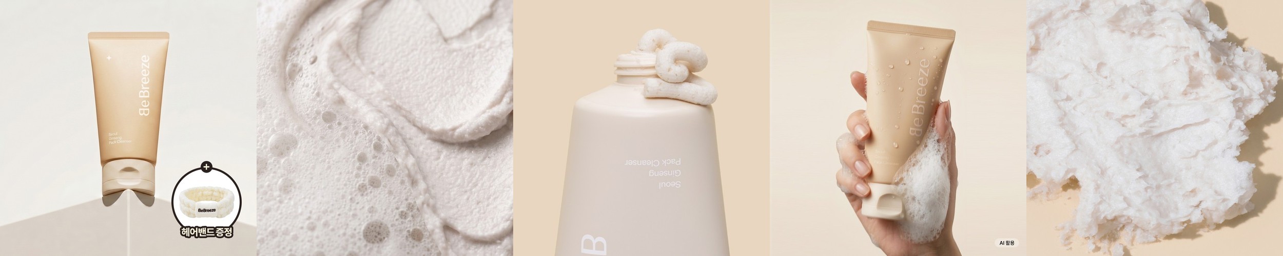 엔디피 NDP 모링가 햄프 약산성 저자극 젤 클렌저 200ml 2개 세트