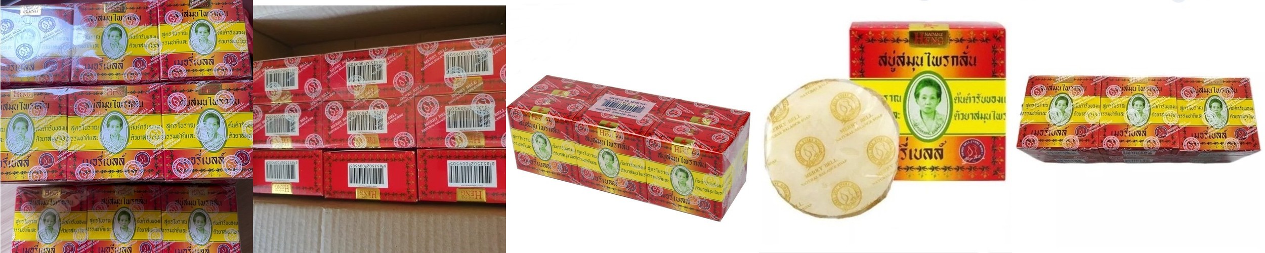 보배합 천연 약산성 pH 5.5 어성초 올인원 황금 유향 몰약 비누 3종 02 유향 – 우디, 100g, 1개