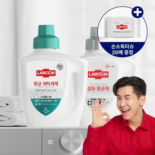 뿌리는 자무스틱 뿌려만 주면 다르다 자무스프레이