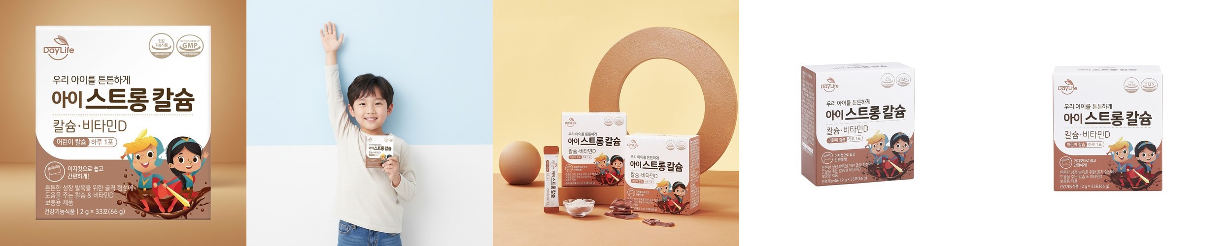 헤닝 오트밀 올화이트 세라믹 6인 낮은식탁 세트 1800 의자3 벤치1