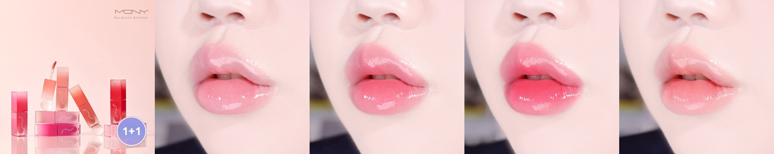 비거나이즈 4D 듀이샤인 글로스 립 오일 7종 ,4g