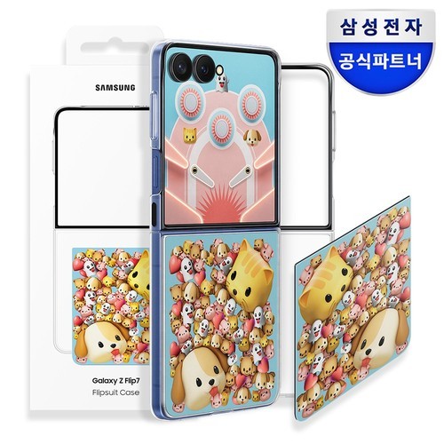 페파피그 베이비 에비 인형 팜팔스 PEPPA PIG X PalmPals 정품 12.7cm