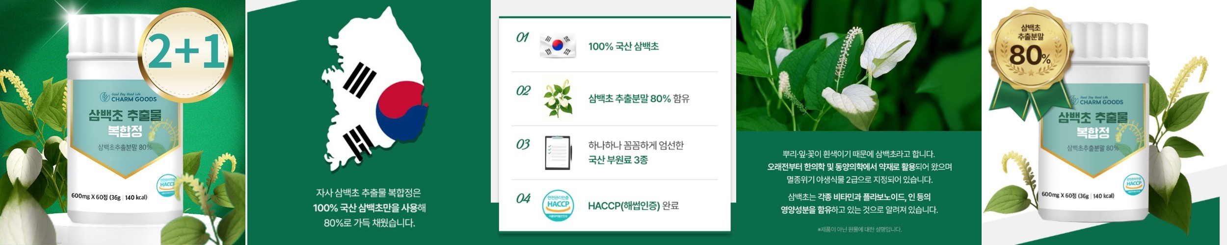에스트로그로우 여성 비오틴 아누카사과 맥주효모 모발 두피 케어 영양 관리 데일리 보조제 60정, 4개