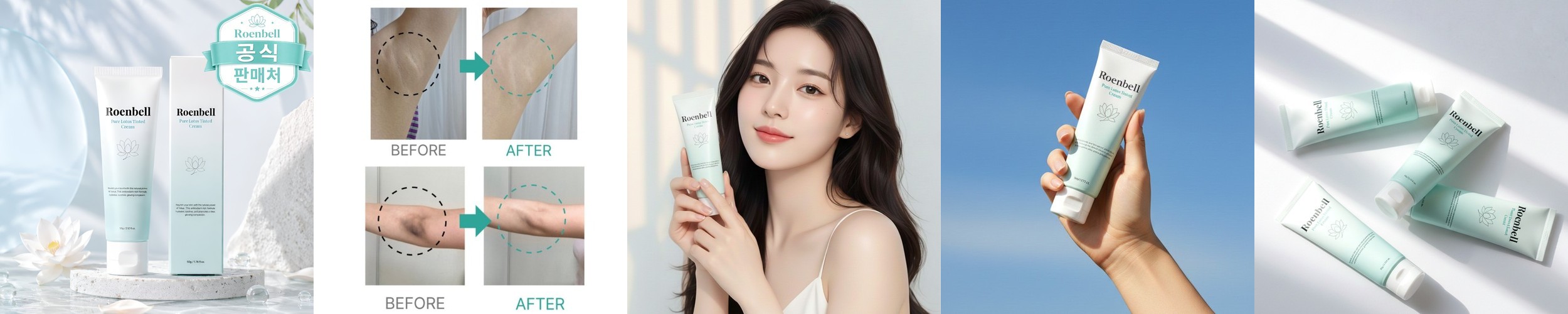 화이트홀릭 퀵 화이트닝 톤업크림 미백쌩얼크림 100ml, 1개