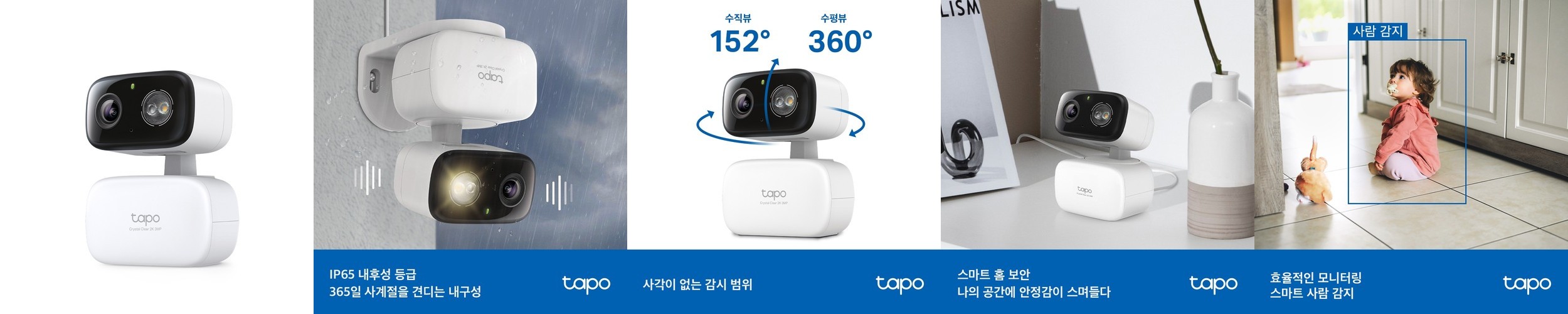 씨앤케어 A+ 홈캠 에이플러스 500만화소 국산서버 가정용 CCTV 홈카메라 아기 강아지